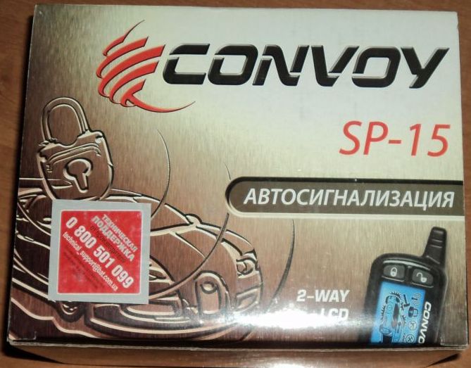 Convoy sp 15 LCD