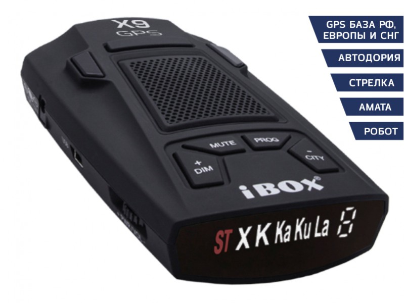 IBOX X9 GPS 