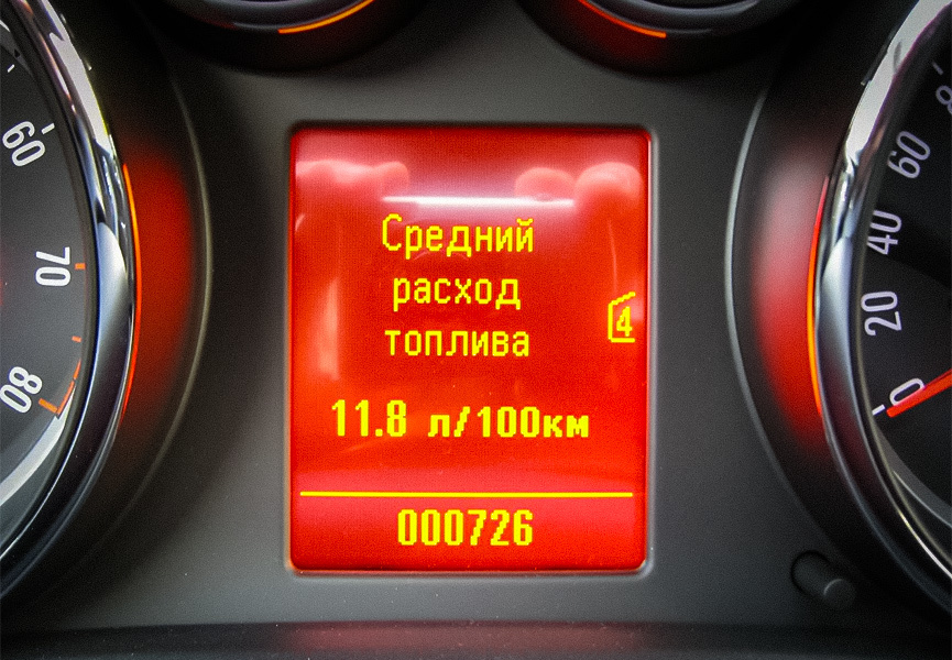9 разных способов снизить топливный расход