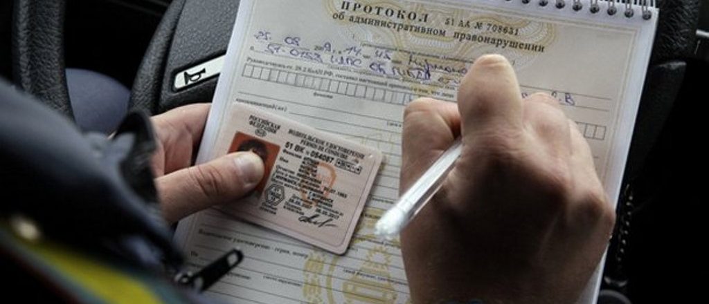Легкий способ остаться без прав. Будьте внимательны!